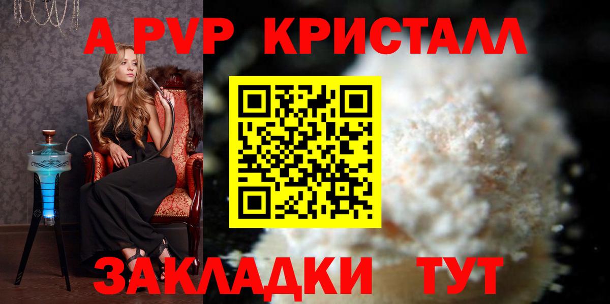 Alfa_PVP СК КРИС Шатура