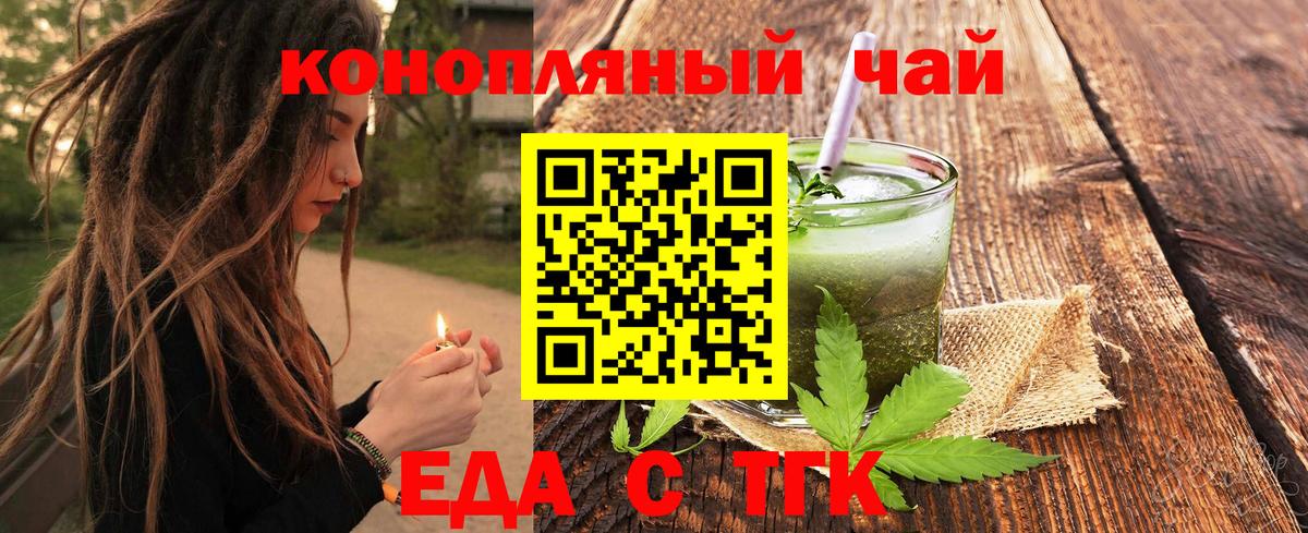 Canna-Cookies марихуана  Вход с VPN  Шатура 