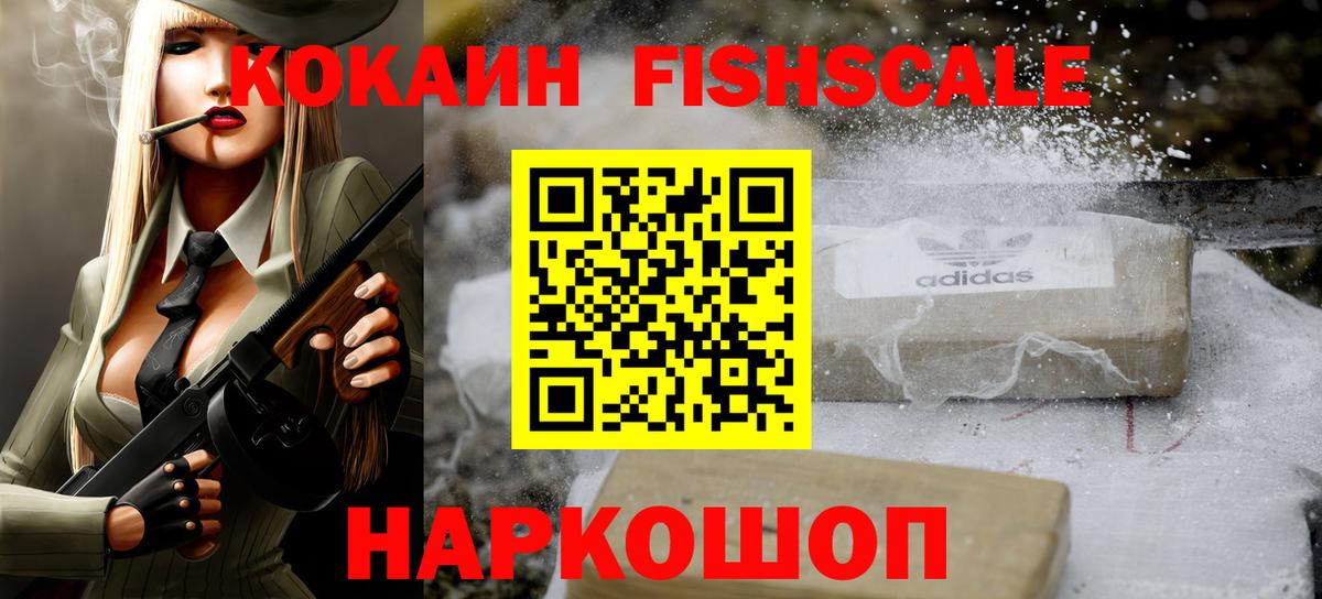 Cocaine VHQ Шатура