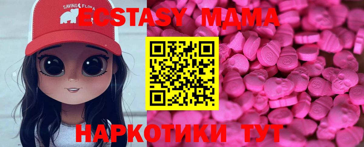 Экстази Punisher  цена наркотик  ЭКСТАЗИ бентли  Шатура  Вход с VPN 