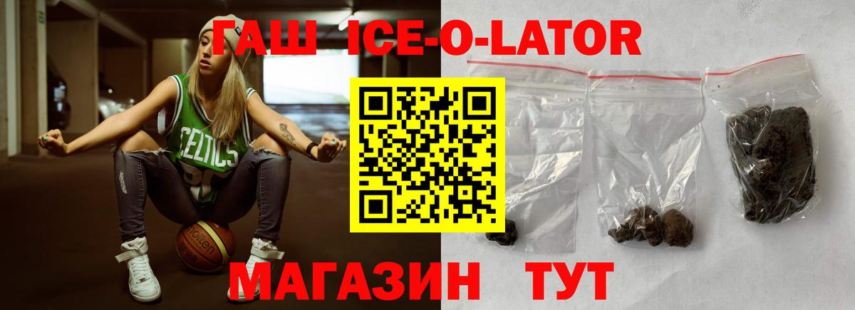 ГАШИШ гарик  Вход с VPN  ГАШИШ гарик  купить наркоту  Шатура 