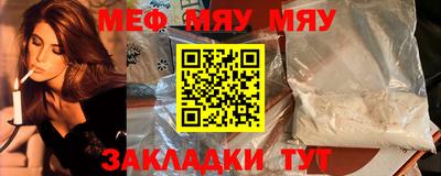 стаф Бузулук