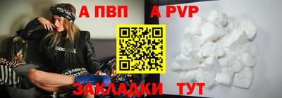 стаф Бузулук