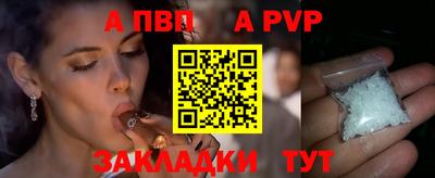 стаф Бузулук