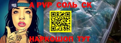 Альфа ПВП Будённовск