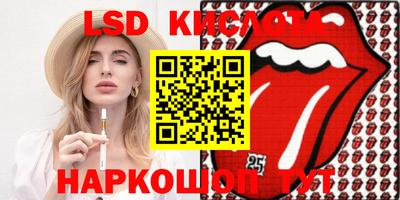 каннабис Бугуруслан