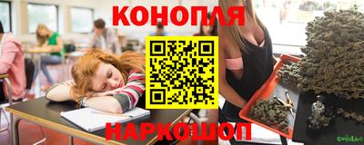 каннабис Бугуруслан