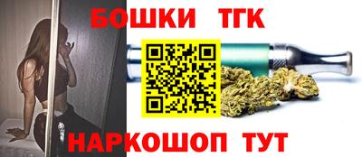 каннабис Бугуруслан