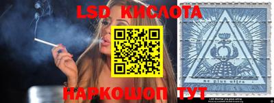 Альфа ПВП Будённовск