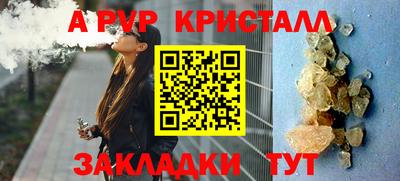 стаф Бузулук