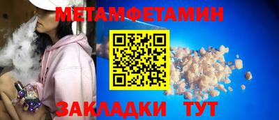 Альфа ПВП Будённовск