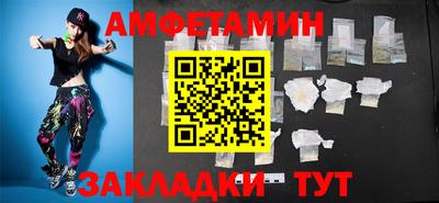стаф Бузулук