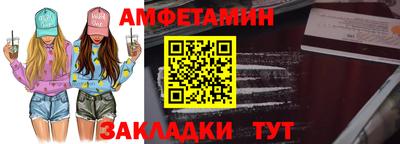Альфа ПВП Будённовск