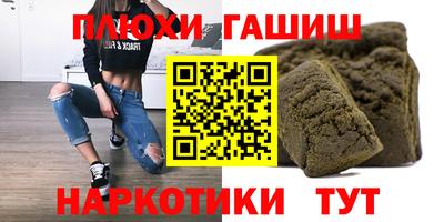 Альфа ПВП Будённовск