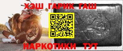 Альфа ПВП Будённовск