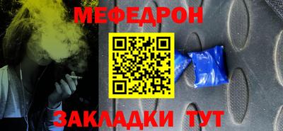 стаф Бузулук
