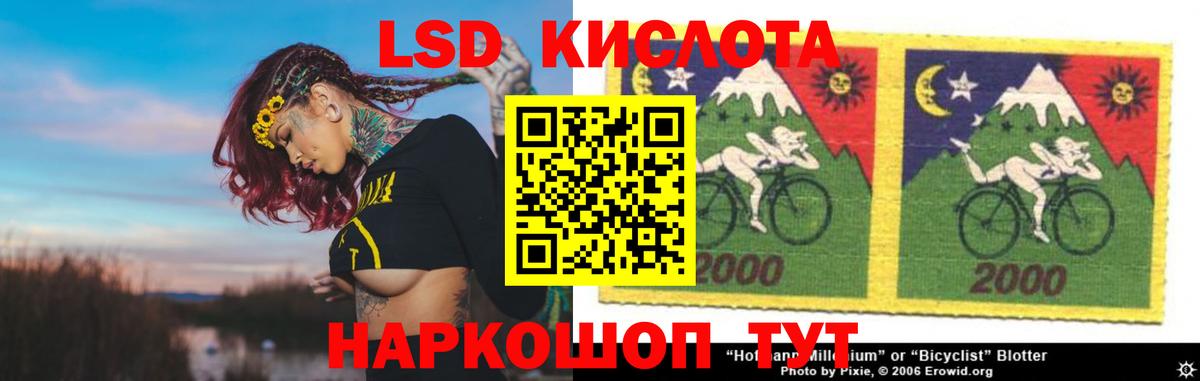 Лсд 25 экстази кислота  ЛСД экстази кислота  Вход с VPN  Шатура 
