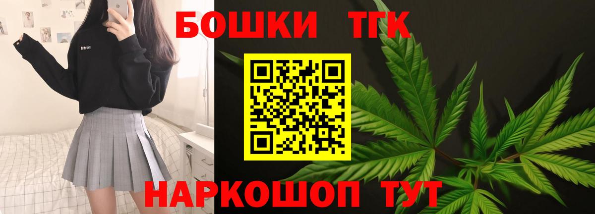 Шишки марихуана AK-47  Бошки Шишки семена  Шатура  Бошки марихуана сатива  Вход с VPN 